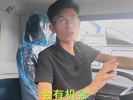 国六车辆DPF再生原理及操作#福田领航s1 #柴油 #国六b #DPF再生 #东莞经销商 @DOU+小助手