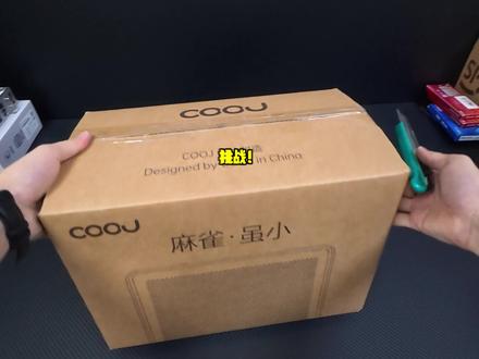 挑战装最小的RTX5060ti主机,只有6.8L的迷你itx。
#itx主机 #rtx5060ti #组装电脑 #diy主机 #电脑配置