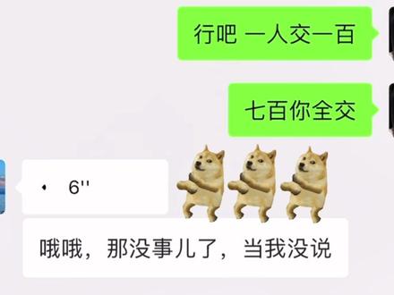 这变声器到底该怎么关!