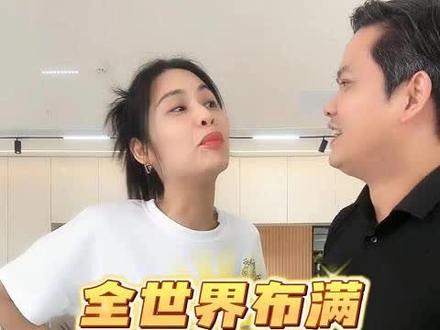 姐夫有个伟大的愿望#意想不到的结局 #我的逗比同事 #夫妻日常 #情侣