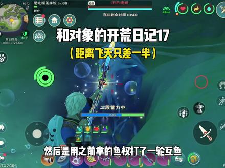 和对象的开荒日记#创造与魔法#创造与魔法开荒