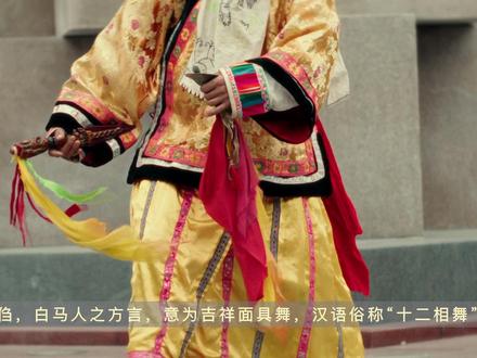 8项带有好寓意的非遗民俗,与君同赏 1️⃣鱼灯(国家级非物质文化遗产)
始于北宋,至今800多年历史,流传于安徽一带
每年元宵节至正月三十期间举行
通过鱼灯游村,寓意年年有鱼,祈求子孙兴旺
2️⃣打铁花(国家级非物质文化遗产)
始于北宋,至今已有1000多年历史,流传于豫晋地区
「花」的发音同“发”,打花打花,越打越发,象征着事业发达兴旺
3️⃣火壶
起源于湖南省湘乡市壶天镇,距今已有150多年的历史
一般与打铁花结合呈现,目前并未收录在国家非物质文化遗产名录
该表演承载驱疾避祸、祈福安宁的象征意义,常见于新春祭祀或重大庆典
4️⃣板凳龙(国家级非物质文化遗产)
始于汉代,由汉代“舞龙求雨”演变而来,流行于闽浙赣等南方省份元宵节庆中
龙舞还有"干龙"、"湿龙"之分,"干龙"多为娱乐,"湿龙" 则为求雨
"龙"到之处,百姓必泼水助威,舞者一身透湿
5️⃣英歌舞(国家级非物质文化遗产)
当代英歌舞源于水浒戏曲,人物扮相大部分是梁山好汉
通过扮相和节奏击打歌颂英雄好汉,祈求神明庇佑
6️⃣碳花舞(省级非物质文化遗产)
起源于湖南省隆回县七江镇
炭花舞起源于古代梅山峒民深夜狩猎时使用的火把照明方式
后借鉴夜晚捕鱼用的炭灯,逐渐发展为兼具实用性与观赏性的表演艺术
7️⃣㑇舞(国家级非物质文化遗产)
㑇,白马人之方言,意为吉祥面具舞,汉语俗称“十二相舞”
舞者身穿特殊服装,头戴面具,驱散邪祟,祈求村落的五谷丰收
8️⃣踩高跷(国家级非物质文化遗产)
始于先秦时期,扮演的多是戏曲中的角色
春节踩高跷,祈求来年风调雨顺、五谷丰登、家宅平安
#百young非遗计划 #非遗表演才是年味天花板 #非遗祈福百景图 #抖音非遗联欢会 #非遗文化