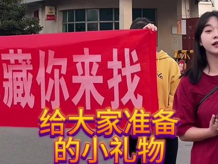 漯河医专 我们来啦! #漯河医学高等专科学校 #大学 #校园藏宝 #劳务