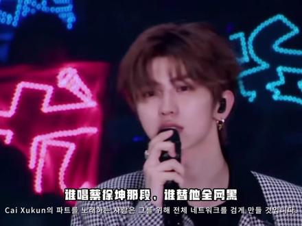 TOP登陆少年翻唱Good Things,为什么戳痛无数九妹 #NINEPERCENT #GoodThings #TOP登陆少年 #蔡徐坤 #时代峰峻
