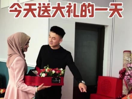 恭喜妹妹解锁人生新角色#结婚啦新婚快乐