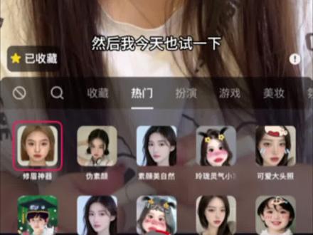 发现修眉新思路😆不会修眉的小宝赶紧码住原创 @阿min学姐(努力更新版 灵感@@可不可爱(100粉揪🎁) #创作灵感#修眉特效 #修眉 #修眉教程