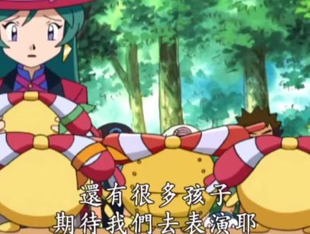 神奇宝贝第三季第67话 :振作起来 铃铛响#神奇宝贝 #精灵宝可梦 (四)