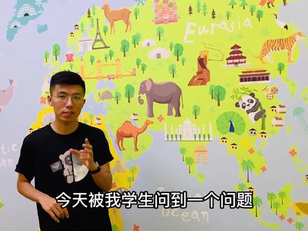 印度人和印第安人为什么都是Indian?#学英语 #哥伦布 #英语口语