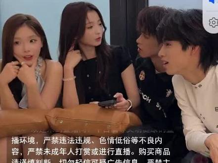照愉祎阳&颜颜&七月小轩&奥莉直播完整版#怦然心动20岁冬季 #颜颜#愉阳#七轩#奥莉