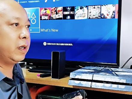 #PS4系统版本那个好#PS4 #ps4pro