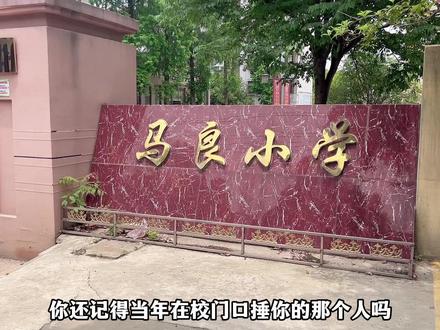 沙洋这个美丽的小镇,你来过吗?#爆笑荆门方言