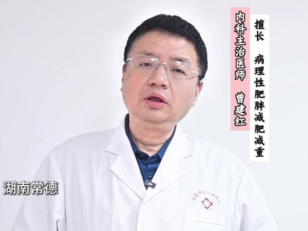 最近不少找我开替尔泊肽的患者问我啊,打完针之后经常头晕,尤其是蹲起、变换姿势的时候格外明显,而且运动起来也容易累,这到底是什么原因?#替尔泊肽 #常德曾建红 #头晕 #抖出健康知识宝藏