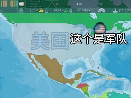Dummynation基本教程 #游戏