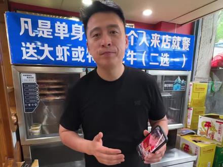 铜小主与你一生一世@刘中锋 #本溪 #本溪美食 #铜小主 #火锅店#铜锅涮羊肉
