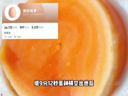 挂面届终于等来了自己的“真神” #挂面 #蛋神