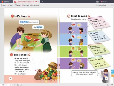 人教版小学英语三年级下册第52页