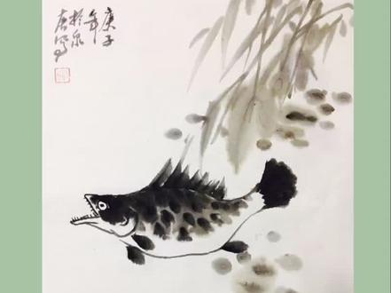 中国画写意鱖鱼