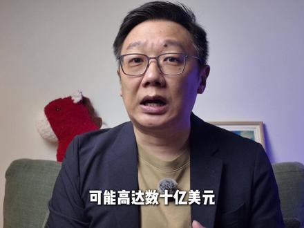 不良资产并购重组:瑞幸重生的资本逻辑全拆解 18 个月上市刷新纪录,12 个月造假退市蒸发 97%!瑞幸曾濒临清盘,大钲为何敢砸 6.6 亿接盘?拆解不良资产并购的底层逻辑。#并购 #不良资产 #瑞幸咖啡 #掘金计划2026 #燃起来了大国重器