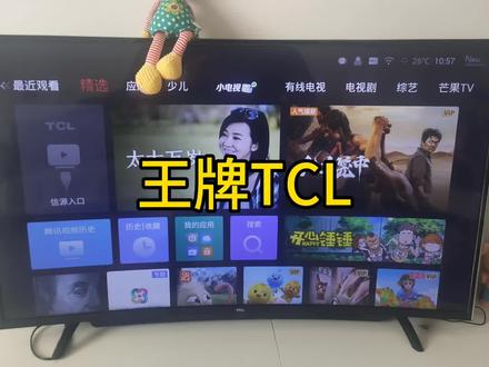 王牌TCL安装教程来了,不会的多看几次。