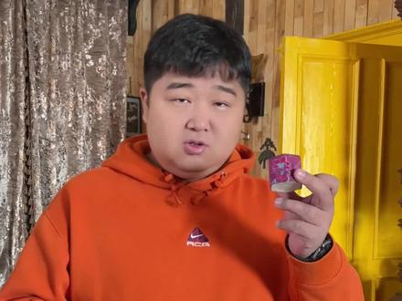 继续看天价的老药 续
