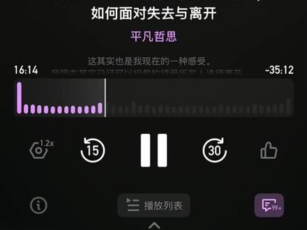 我的价值来源于我自身的存在.#允许一切发生 #播客 #小宇宙播客