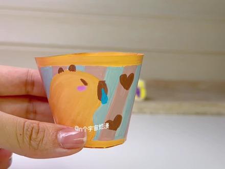 自制神奇魔术杯子!看👀我的卡皮巴拉开花啦~(秒懂教程)#手工diy#折纸 #亲子手工 #卡皮巴拉 #幼儿园手工