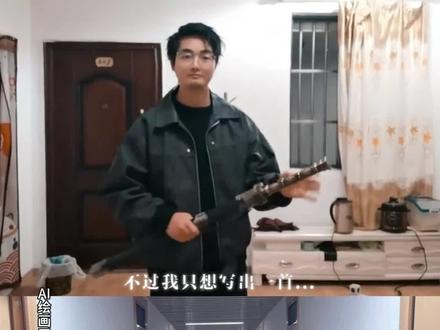 看好了,你们都在找的这个love song氛围感转场教程制作入口来了~ #即梦ai #LoveSong氛围感转场 #lovesong转场特效 #LoveSong转场 #LoveSong方大同 love song氛围感转场教程 Love Song转场教程 love song氛围感转场 love song转场 love song吉他转场 love song love song教学 Love Song方大同 方大同lovesong转场 love song方大同 Love Song方大同氛围感转场 Love Song氛围感卡点怎么剪辑 Love Song钢琴转场 Love Song转场薛凯琪 love song帅气转场 Love Song转场吉他 Love Song演唱转场 Love Song氛围感视频 Love Song氛围感照片 love song世界名画 love song欢快版钢琴 Love Song氛围感bgm Love Song氛围版 Love Song轻快版氛围感 Love Song转场消失 love转场视频音乐 love song什么意思 一直想写一首lovesong 打篮球lovesong 方大同lovesong转场教学 方大同转场剪辑教程 方大同lovesong 张子墨lovesong love song背景图氛围感 方大同 ai特效 ai生成 ai视频 ai特效一键生成 抖音ai创作