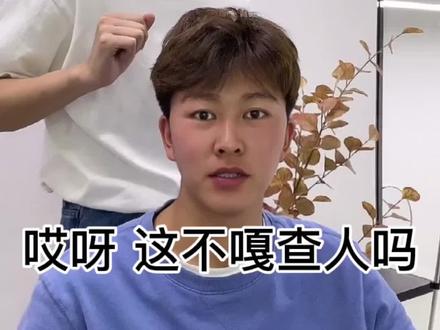 嘎查人来了、看到最后有小彩蛋、说话把我也带偏了@葡萄沁苏苏的嘎查人 #嘎查人