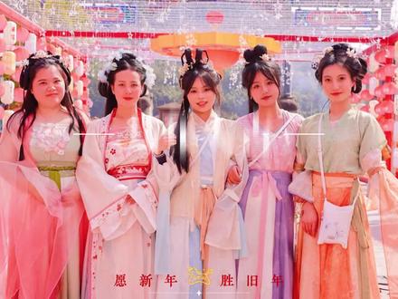 📸实拍直击!在广德新春大庙会,和NPC一起“穿越”过大年!🏮
📅 时间:2026.2.16—3.3(腊月廿九至正月十五),每天9:00-17:00(表演只有初三至初五有哟~)
📍 地点:遂宁·广德景区(圣莲广场、南广场、青龙湖区域)
🚗 停车:景区东门有停车场,车位相对充足
👪 适合人群:遛娃、约会、带父母都合适
📸 拍照出片点(按顺序逛不绕路)
1️⃣ 灯笼迷宫:百盏手工灯笼,可穿行,建议傍晚亮灯后去
2️⃣ 风铃祈愿阵:背景干净,适合拍人像,下午光线柔和
3️⃣ 青龙湖夜景:18:00后灯全亮,湖面倒影+灯笼,广角拍全景
4️⃣ AI拍照机(南广场旁):生成新春大片,直接扫码取图#2026遂宁广德新春大庙会 #遂宁新春活动 #遂宁文体旅集团