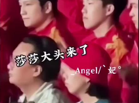 所以这个真的是现场喊的吗?#孙颖莎王楚钦