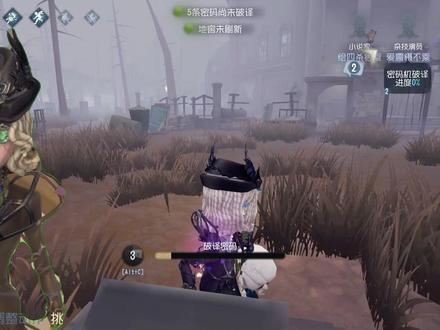 我是法国赌神 #第五人格 #是时候启动第五人格了