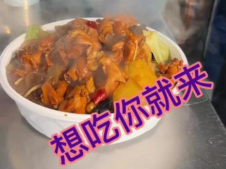 在济南摆摊小锅炒鸡 就是这么简单 #摆摊创业#小锅炒鸡#记录摆摊生活#小本创业摆摊好项目 #一人摆摊两人开店