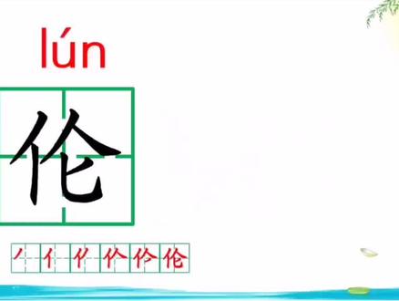 24诺曼底号遇难记 课文记叙了诺曼底号邮轮在海上遭遇浓雾,与其他船只相撞不幸遇难,#语文 船长哈尔威在危急时刻镇定自若、指挥众人有序逃生,#生字 把生的希望留给别人,自己却坚守岗位、随轮船一同沉入大海的故事。#四年级 歌颂了哈尔威船长临危不惧、沉着冷静、舍己为人、大公无私、忠于职守的高尚品质,#线上教学 赞美了危难时刻勇于担当、甘于奉献的崇高人格。