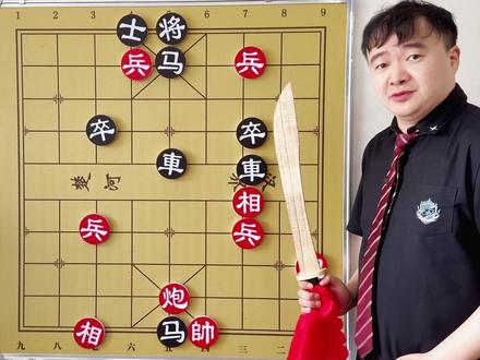 象棋大师认为最难的一盘红胜棋,孙浩宇:简直匪夷所思 #象棋高手 #象棋解说 #象棋教学 #中国象棋 #象棋大师