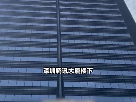 AI龙虾爆火!腾讯QBotClaw 到底有多强#AI #腾讯 #QBotClaw #龙虾