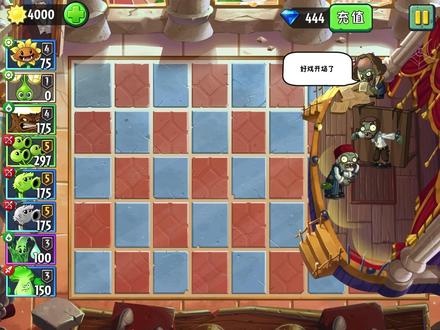 复兴僵王吗,有点意思🤔
#植物大战僵尸2