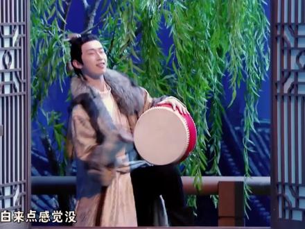 好兄台喊麦念诗太好笑了#一年一度喜剧大赛