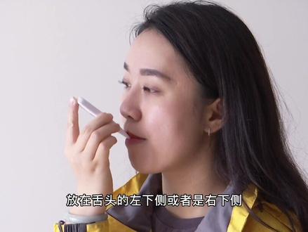 电子体温计的使用方法和注意事项#每天一条小知识