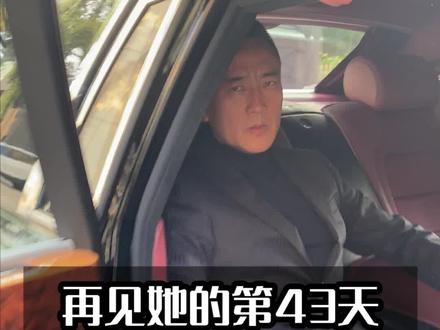 #遇见她 偷偷领证的第一天,我发现我老婆好像有些事瞒着我....