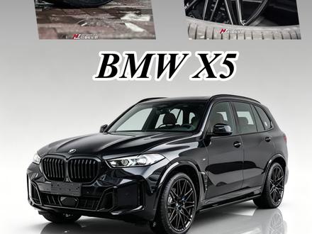 新X5装22寸珀然锻造818M 第一视角 宝马新款X5换了套22寸珀然锻造818M轮毂,这应该是最简单的颜值升级了吧~不浮夸还超适配,装上后质感直接拉满!想提升爱车气场的话,这套组合真的可以闭眼冲!#宝马x5 #珀然锻造轮毂 #宝马x5改装 #宝马x5黑武士