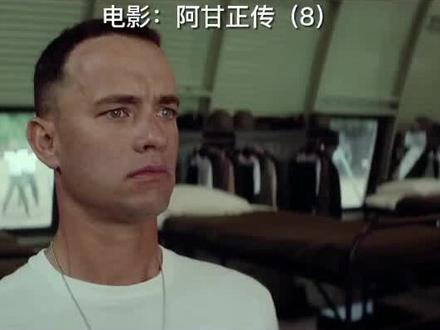记得站直,用英语这么说--转给驼背前倾的人😄@跟原声电影,学实用又地道的英语#学英语 #电影 #阿甘正传