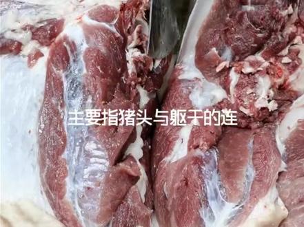 我们只有最好的肉,招头肉不要#我的农村生活 #感谢抖音 #农民不易 #在抖音里遇见金寨 #农村sha猪@电商