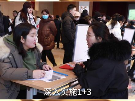 额敏县2024年十项民生实事-优化服务保障 促进高质量就业