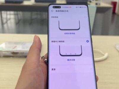 华为手机调出三个返回小按键@抖音小助手 #华为手机 #导航模式 #华为手机三个返回键怎么设置 #华为手机小技巧 #华为手机隐藏功能