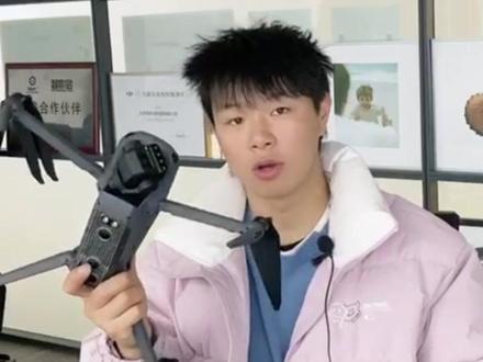 什么是空域?空域是怎么划分的#无人机 #空域