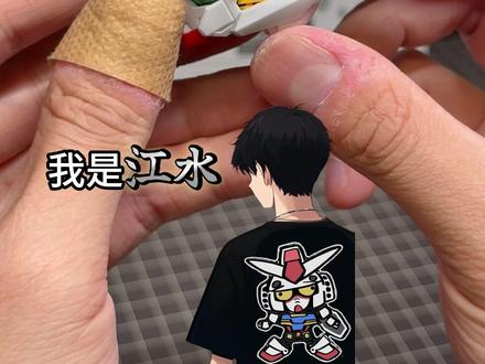 SUPA mgsd风灵 头部测评来喽~ supa好像开窍了
#胶佬 #高达模型 #mgsd风灵#江水EVa #ko模型