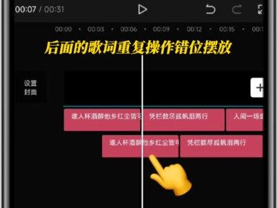 混合模式的玩法第五期,是谁说新手剪辑就不能玩点高级的,教你用混合模式制作这个高级文字飘浮发光效果#剪映教学 #关键帧 #混合模式 #文字发光 #人间烟火 @程响Echo