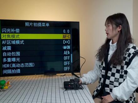 尼康Z6II菜单栏讲解——什么是自动对焦区域模式? #自动对焦区域模式 #相机菜单栏 #摄影技巧 #摄影入门