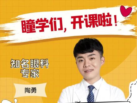 还有人觉得手机的夜览模式会护眼吗?#健康守护计划 #科普