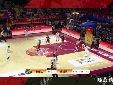 “浙BA”宁波联队全明星阵容大预测! 你期望都有谁?还有谁!(记者应秀一 实习生葛桦翎)#浙BA #宁波 #全明星阵容 @宁波发布